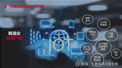 智能制造工業互聯網數字化智能工廠解決方案 天思天心助力企業信息化、數字化、智慧化轉型